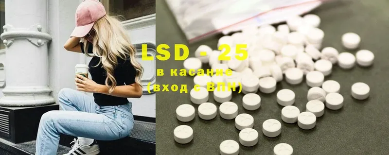 LSD-25 экстази ecstasy  Черногорск 